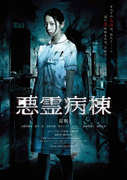 仿制假圣道大学文凭毕业证